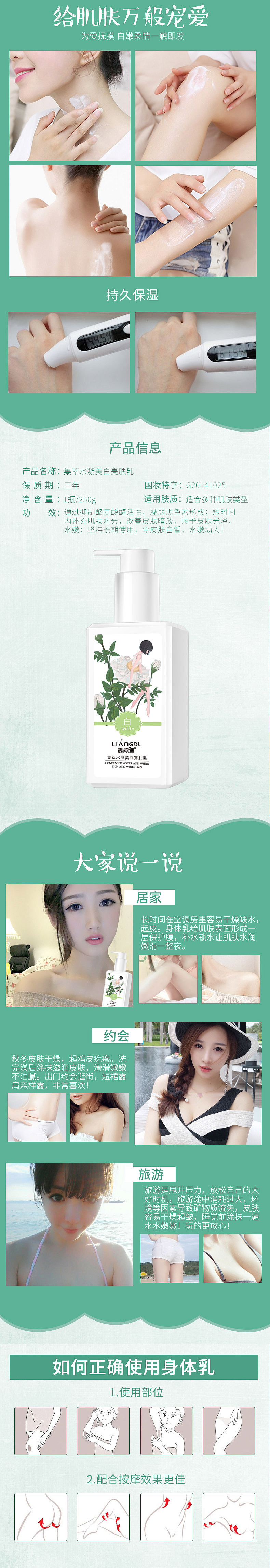详情页（图ZOTM1Mjk4NDg=） - 电商 - 站酷设计师小白小白白白原创素材 - 站酷ZCOOL