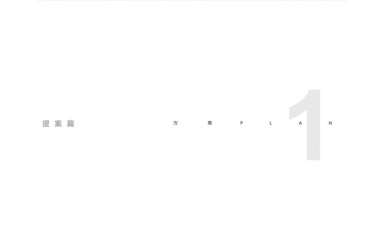 杂志/内刊/画册（图ZMTYxMTI1ODIw） - 书籍/画册 - 站酷设计师成成YATAO原创素材 - 站酷ZCOOL