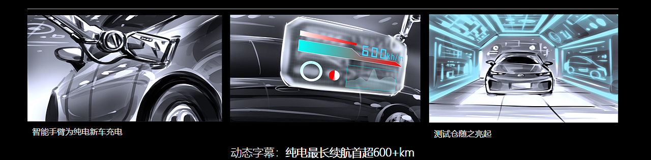 2018广汽新能源A26亮相车展（图ZMTc3MjIxNDEy） - 其他三维 - 站酷设计师一二川原创素材 - 站酷ZCOOL