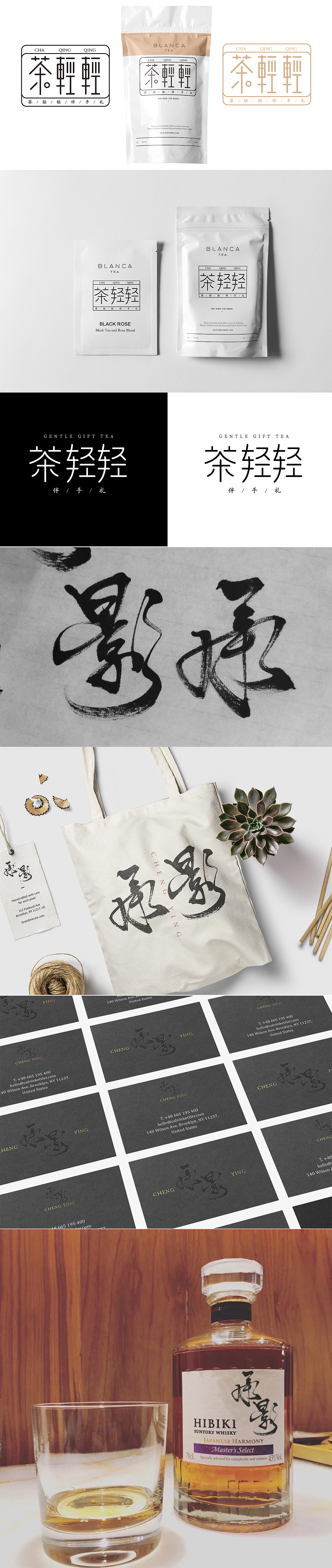 承影 茶轻轻（图ZMjI5Mjk4NTM2） - 字体/字形 - 站酷设计师饭太稀FTX原创素材 - 站酷ZCOOL