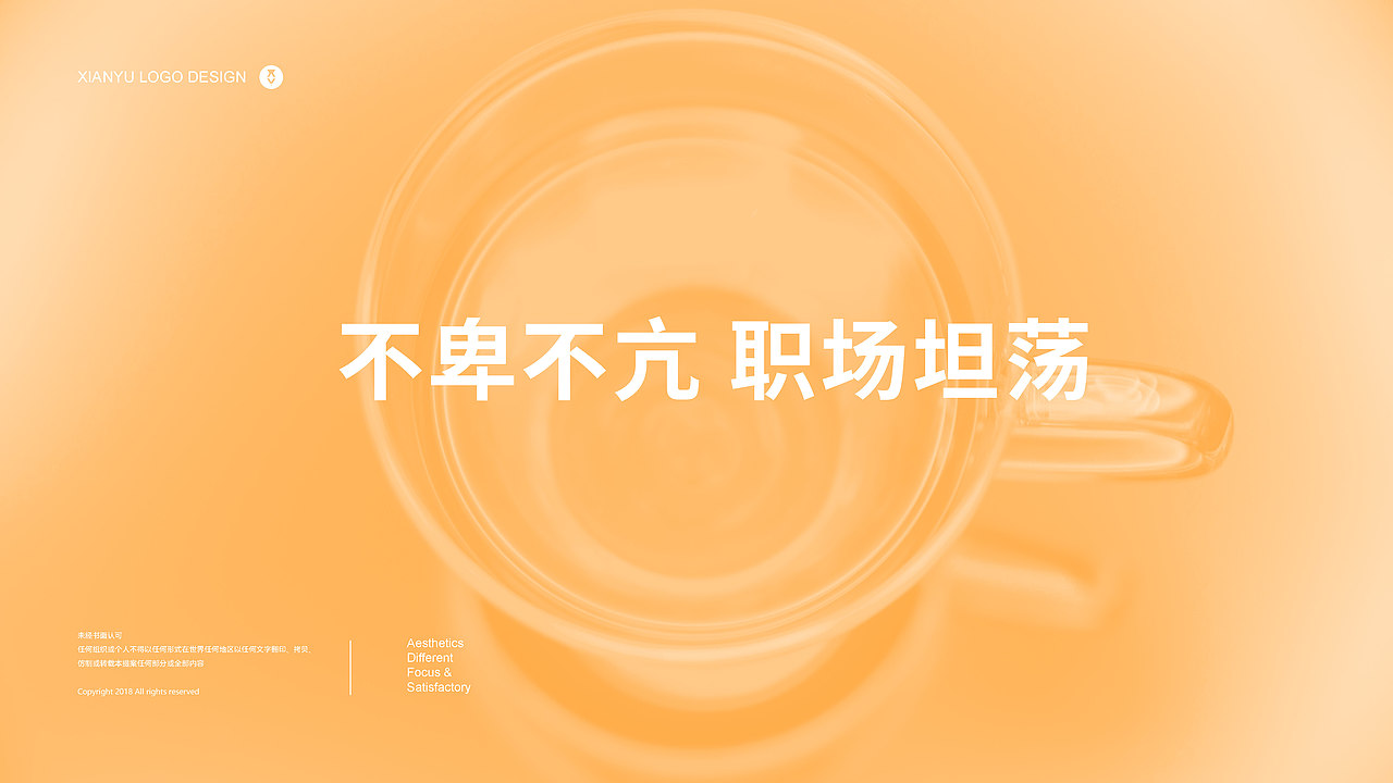 轻沏茶策划与包装设计（图ZMjQ3MzIxNjE2） - 包装 - 站酷设计师神奇的潘原创素材 - 站酷ZCOOL