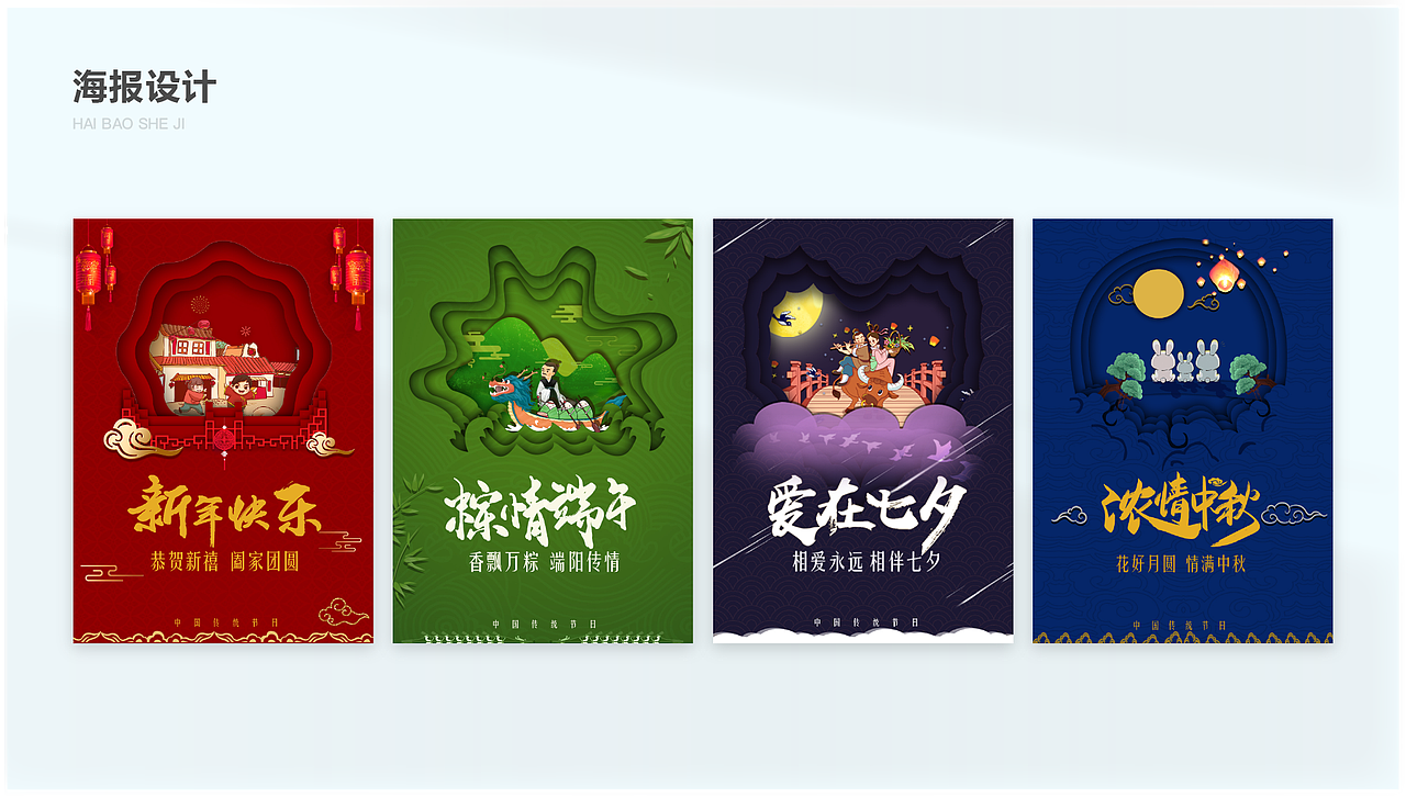 2021作品集（图ZMjczNTc5MTI4） - 其他 - 站酷设计师佳佳LJ原创素材 - 站酷ZCOOL