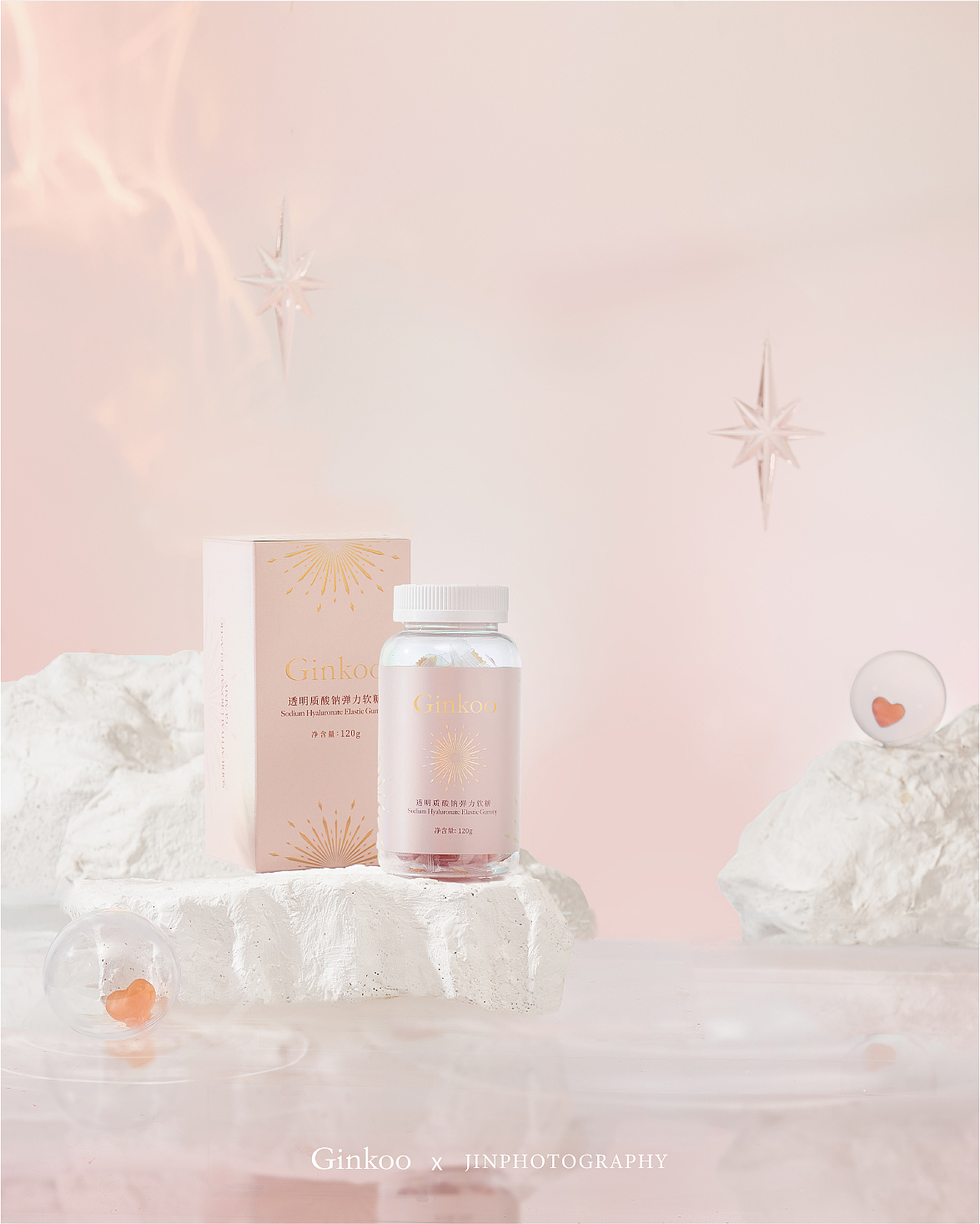 产品拍摄|透明质酸纳美容口服ginkoo