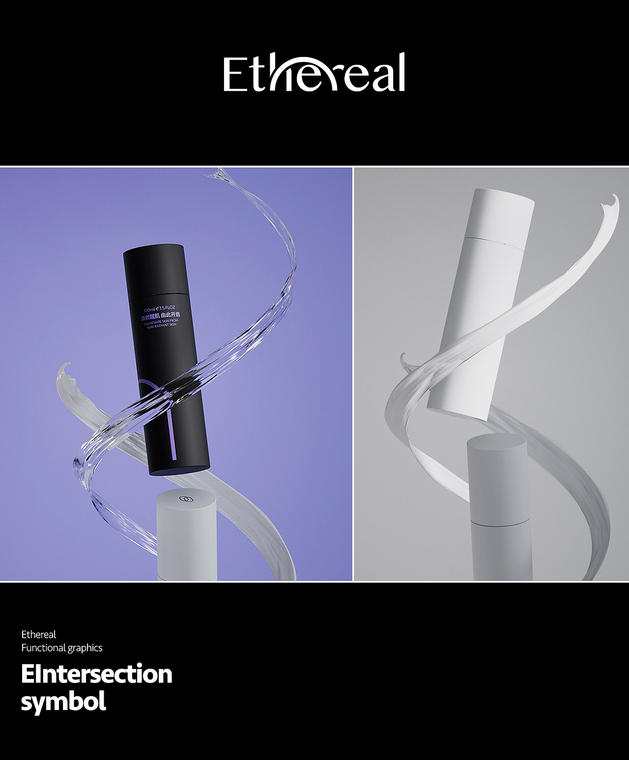 品牌包装\渲染\动画（图ZMjg2NTA0NDky） - 品牌 - 站酷设计师Elonn原创素材 - 站酷ZCOOL