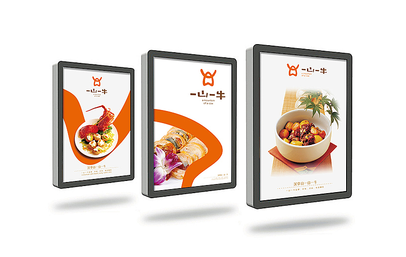 |一山一牛|餐饮形象设计