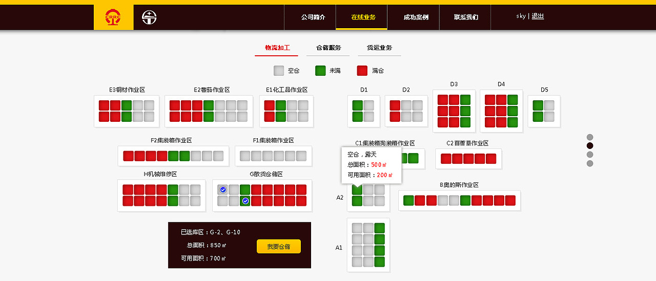 ****（图ZMzAyMDA2NTY=） - 企业官网 - 站酷设计师yangle100原创素材 - 站酷ZCOOL