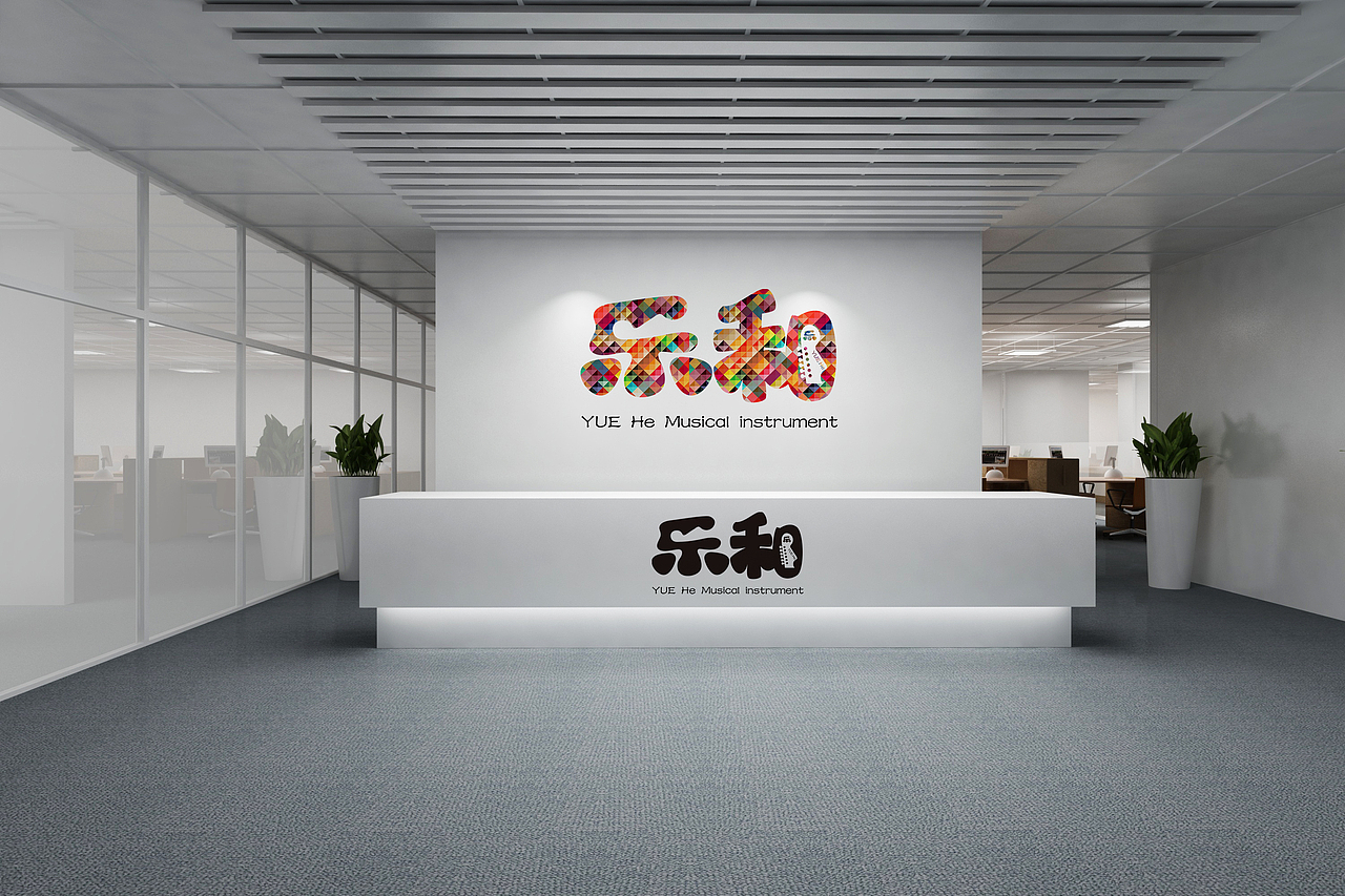 乐和乐器logo设计