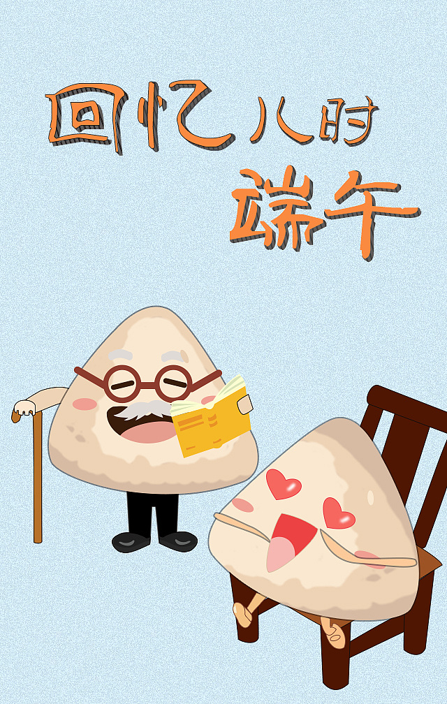 端午节h5|ui|app界面|翎翊 - 原创作品 - 站酷 (zcool)