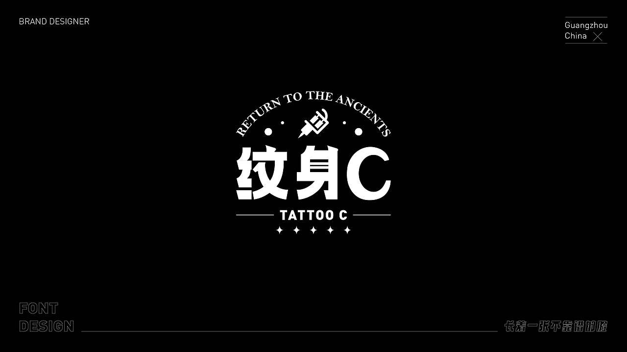 字-5（图ZMjM1ODAyNjky） - 字体/字形 - 站酷设计师R_ZEE原创素材 - 站酷ZCOOL