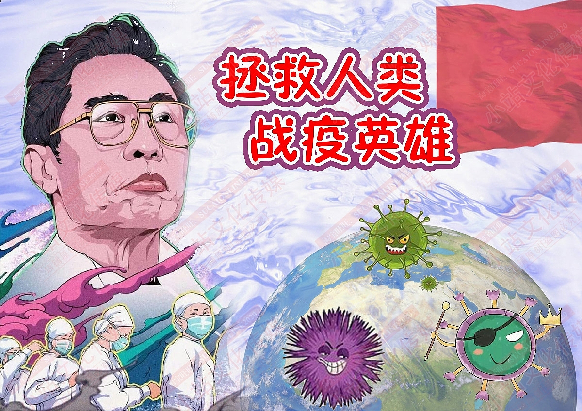 和教育电脑绘画（图ZMjM1OTMzNTg0） - 艺术插画 - 站酷设计师sucaionline原创素材 - 站酷ZCOOL