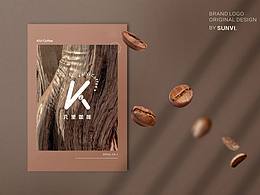 咖啡品牌设计 | logo设计 | 落地实拍案例分享