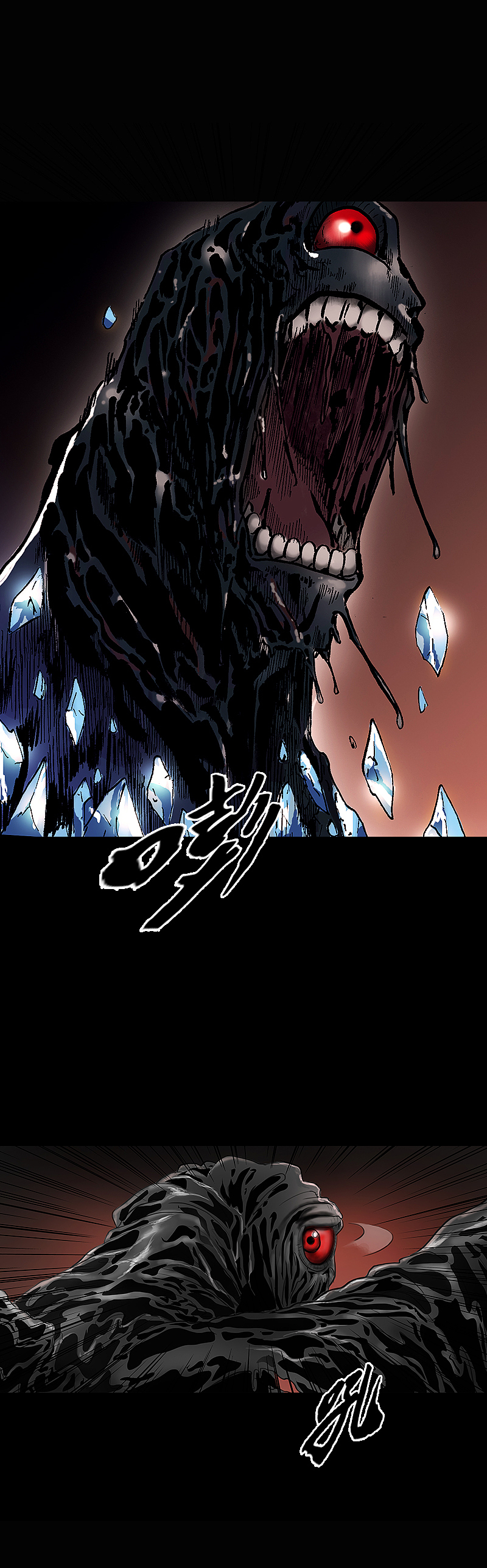 《油鬼》第三话 油鬼!