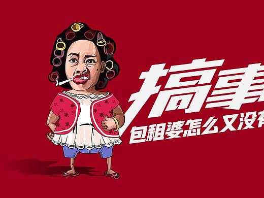 微信海报   活动海报