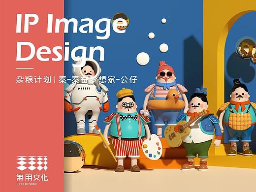 杂粮计划 | 秦-秦奋梦想家-公仔