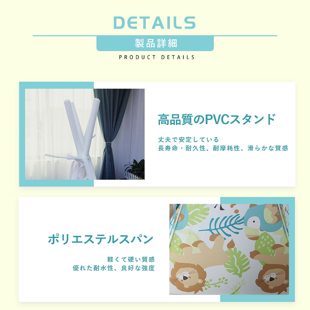 兒童帳篷（圖ZMjczNTU1NDM2） - 其他 - 站酷設(shè)計師阿凡提提提提原創(chuàng)素材 - 站酷ZCOOL