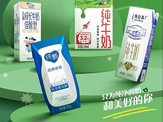 蒙牛牛奶 - 12月日常页（个人主页-ZNTY3MTgyNzI=） - 电商 - 站酷设计师7Hcc原创素材 - 站酷ZCOOL