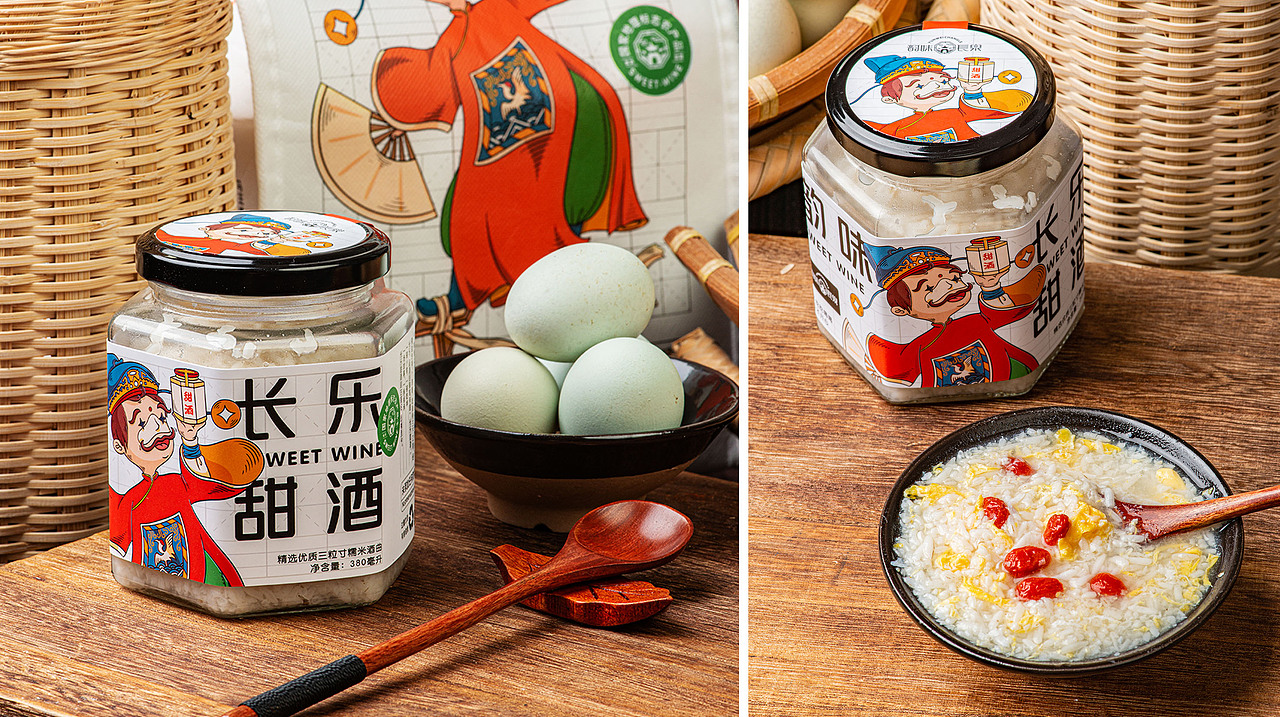韵味长乐-甜酒（图ZMjgxODI4MjEy） - 包装 - 站酷设计师刘晶晶品牌设计原创素材 - 站酷ZCOOL