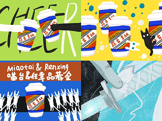 九月合集｜酱香喵台和拿铁