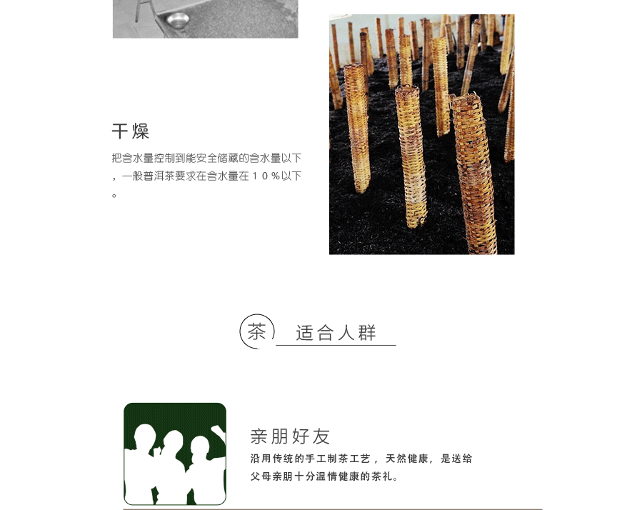 茶叶（图ZNTY1ODE5NjA=） - 其他 - 站酷设计师东南西北中發白原创素材 - 站酷ZCOOL