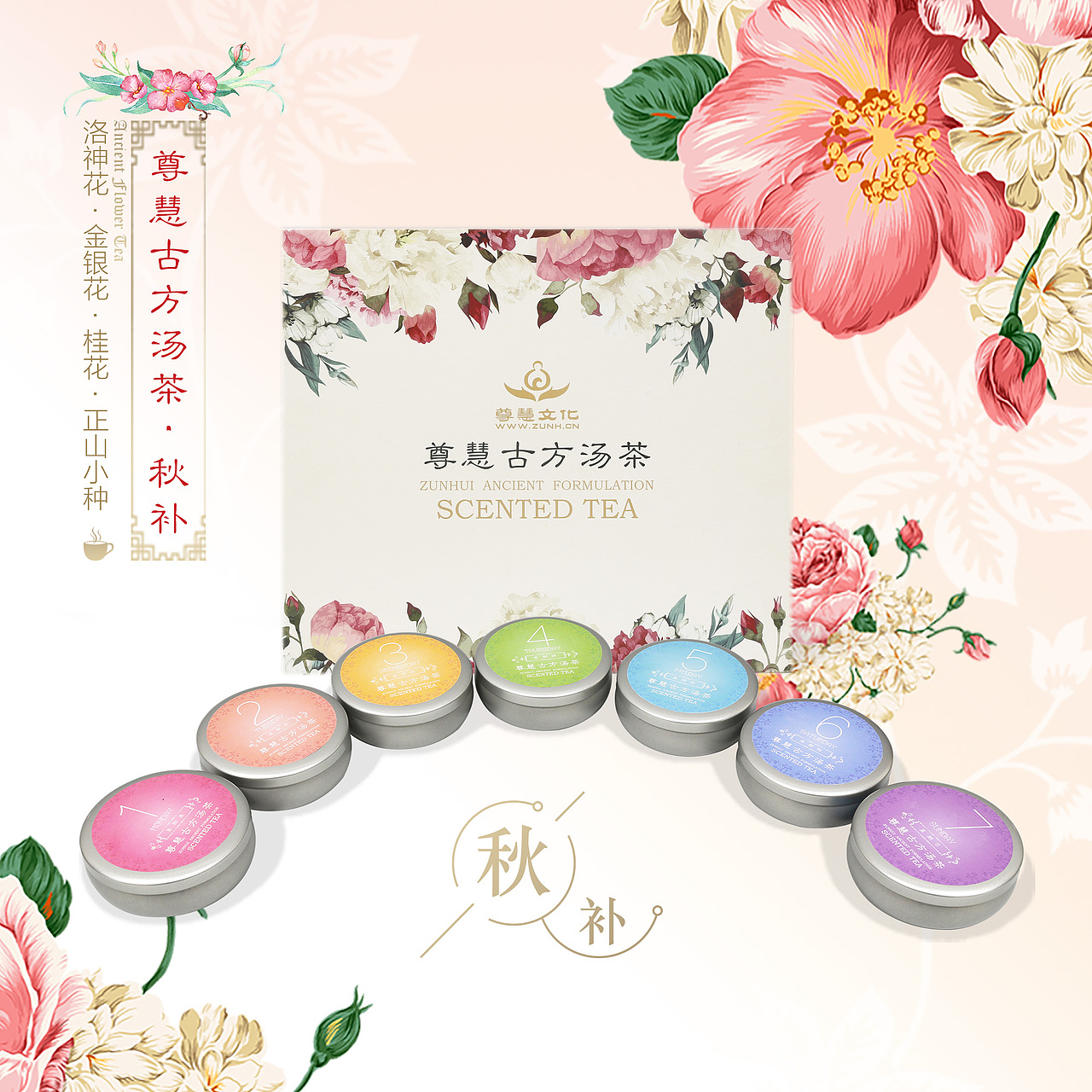 花茶原料拍摄（图ZOTI4MTA2NjQ=） - 其他摄影 - 站酷设计师3533621470原创素材 - 站酷ZCOOL