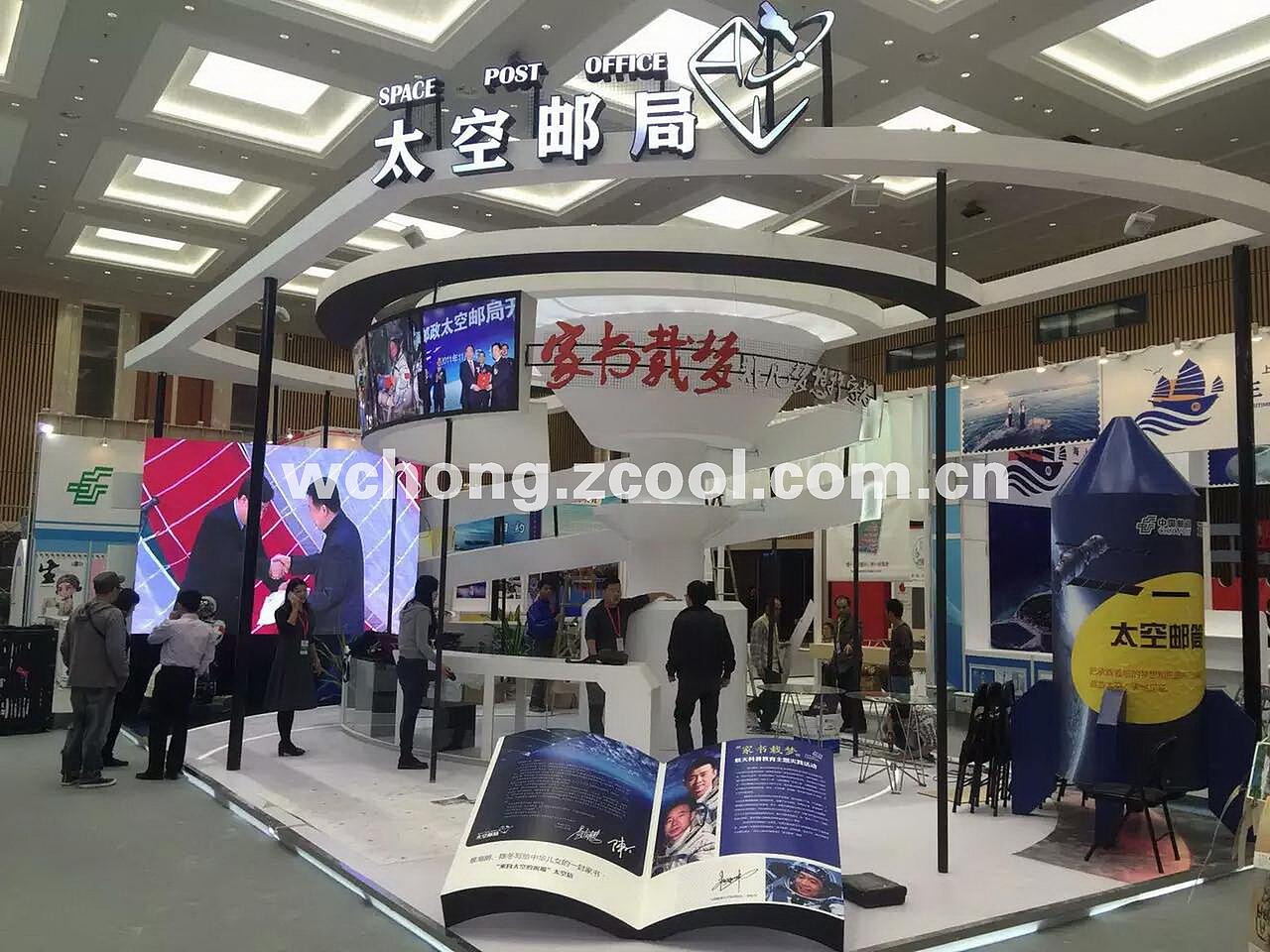 (已建成)亚邮会太空邮局展台设计