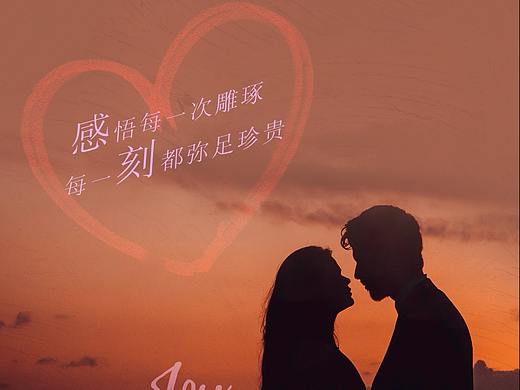 戒指耳饰珠宝产品海报浪漫唯美系列