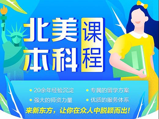 教育培训