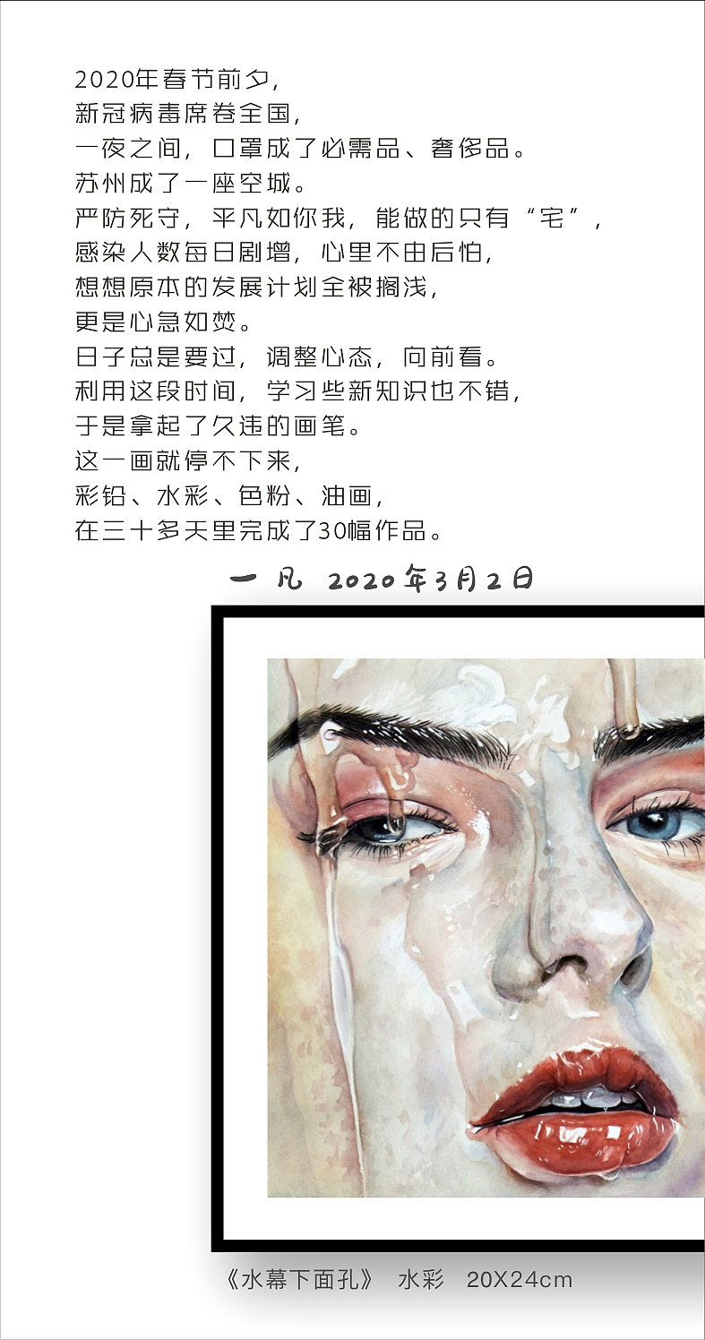 2020年2月份宅在家里无聊画画（图ZMjAwMTMwOTQw） - 绘画 - 站酷设计师巍1976原创素材 - 站酷ZCOOL