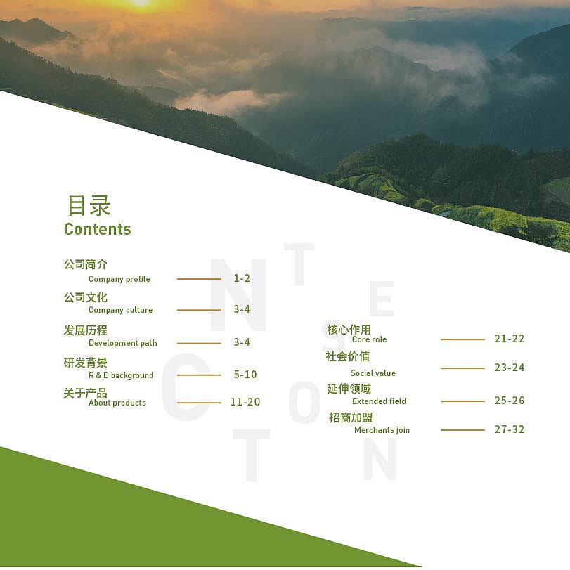 产品画册（图ZMjE0ODc0NTY4） - 书籍/画册 - 站酷设计师OOPASS原创素材 - 站酷ZCOOL