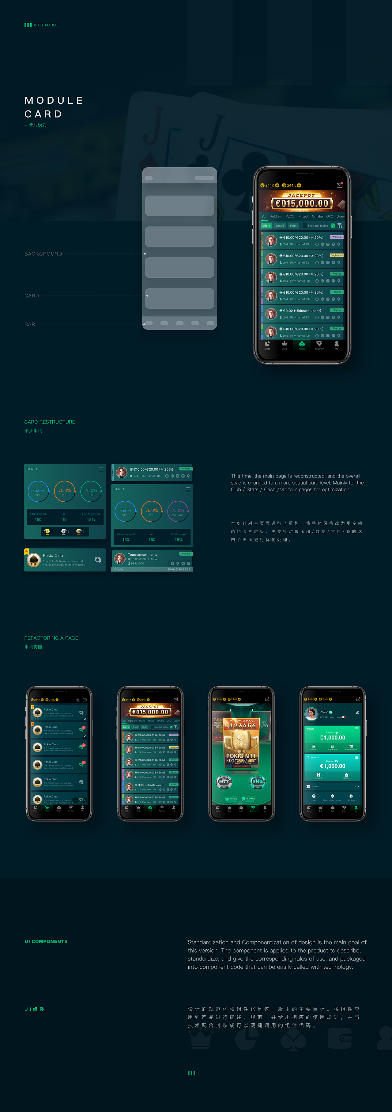 Pokio App（图ZMjQxNjg1Njk2） - APP界面 - 站酷设计师TaoistOne原创素材 - 站酷ZCOOL