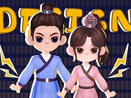 卡通教学趣味古风动画形象IP