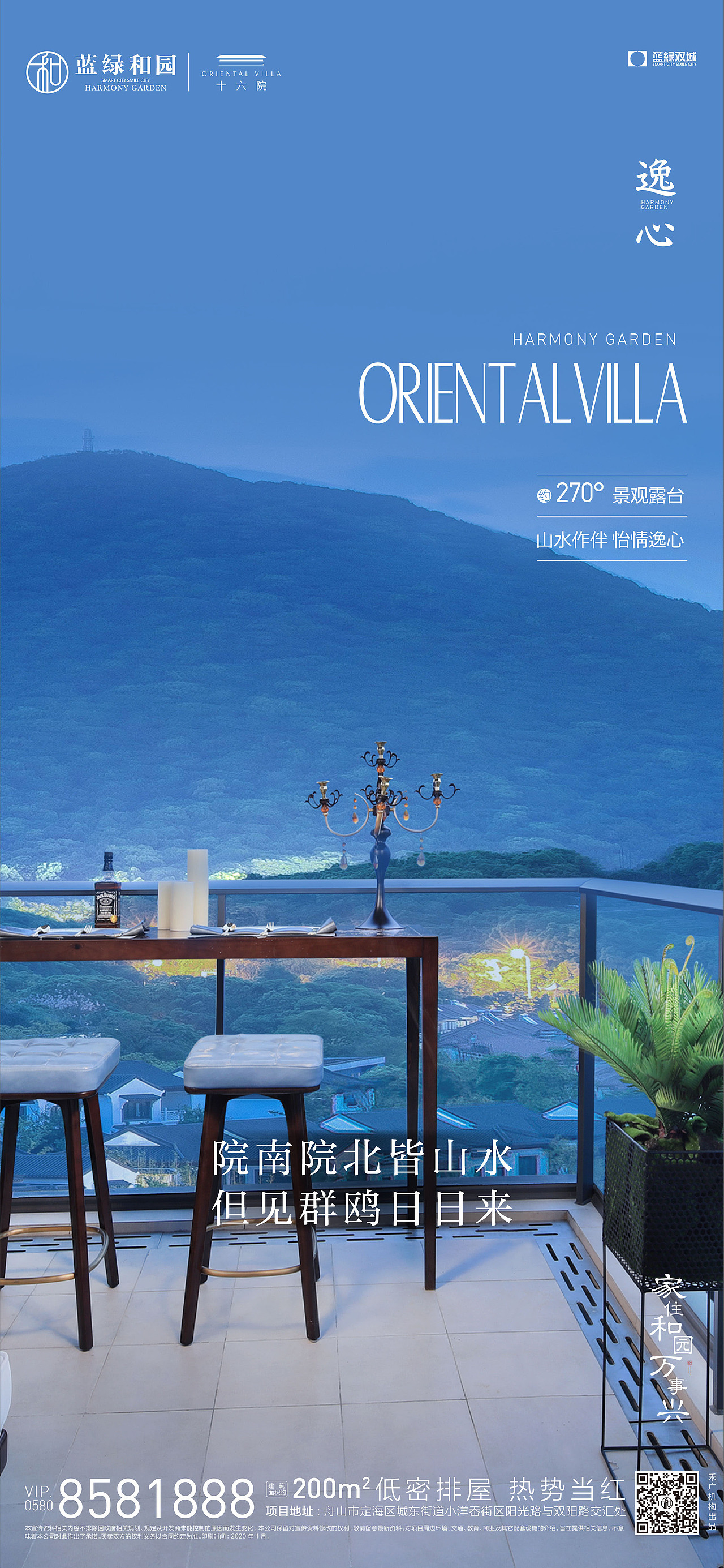蓝绿和园作品回顾（图ZMjYzMzg1ODMy） - 海报 - 站酷设计师hlcc原创素材 - 站酷ZCOOL