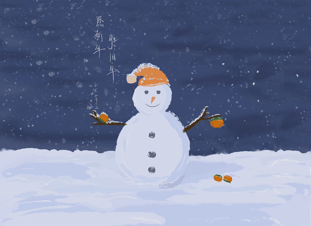 【治愈】冬夜雪人|插画|创作习作|枸杞的小艾比 - 原创作品 - 站酷
