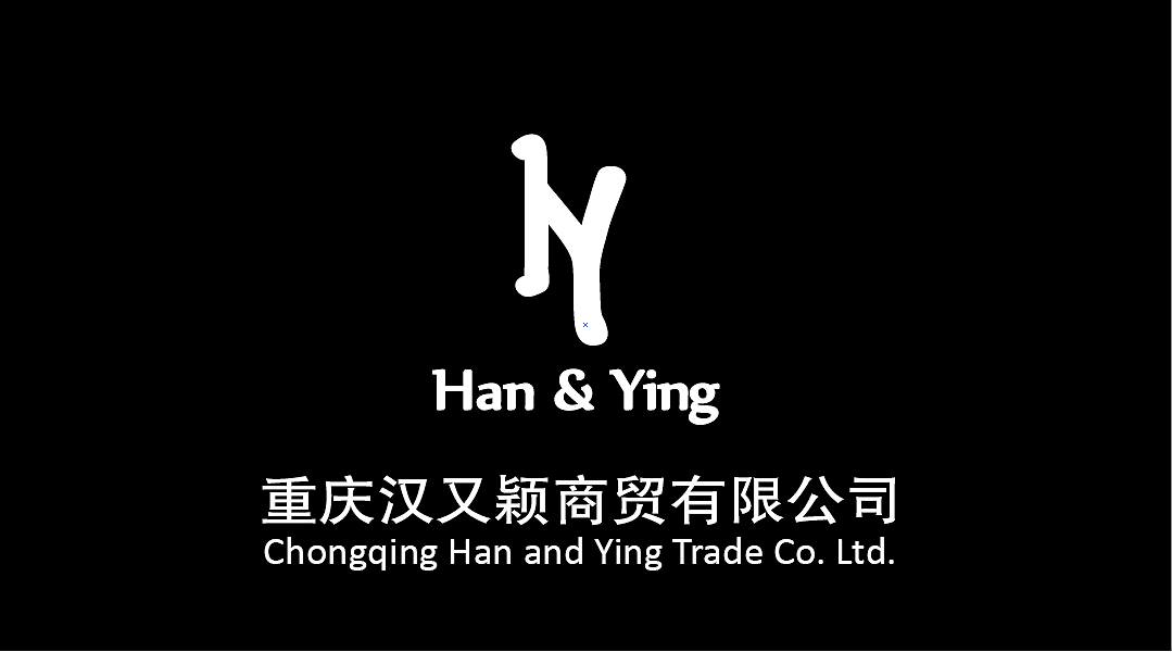 重庆汉又颖商贸公司 LOGO（图ZMjEyNDUzOTI=） - Logo - 站酷设计师Kaibo1992原创素材 - 站酷ZCOOL