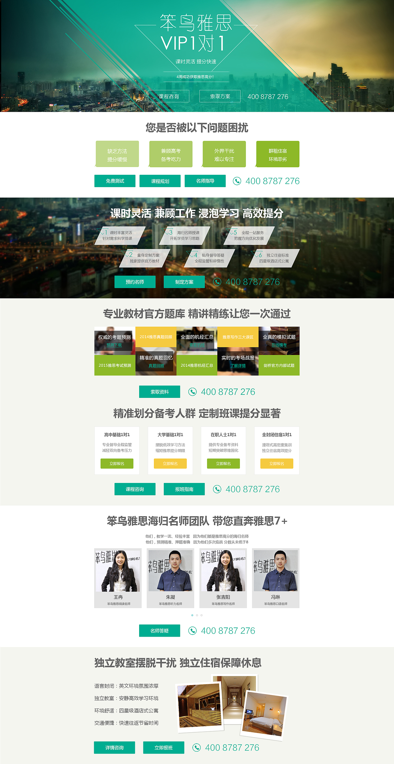 专题页（图ZMzMyNDYyMDg=） - 运营设计 - 站酷设计师sarazx789原创素材 - 站酷ZCOOL