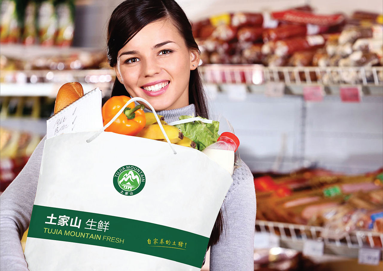 土家山——标志设计