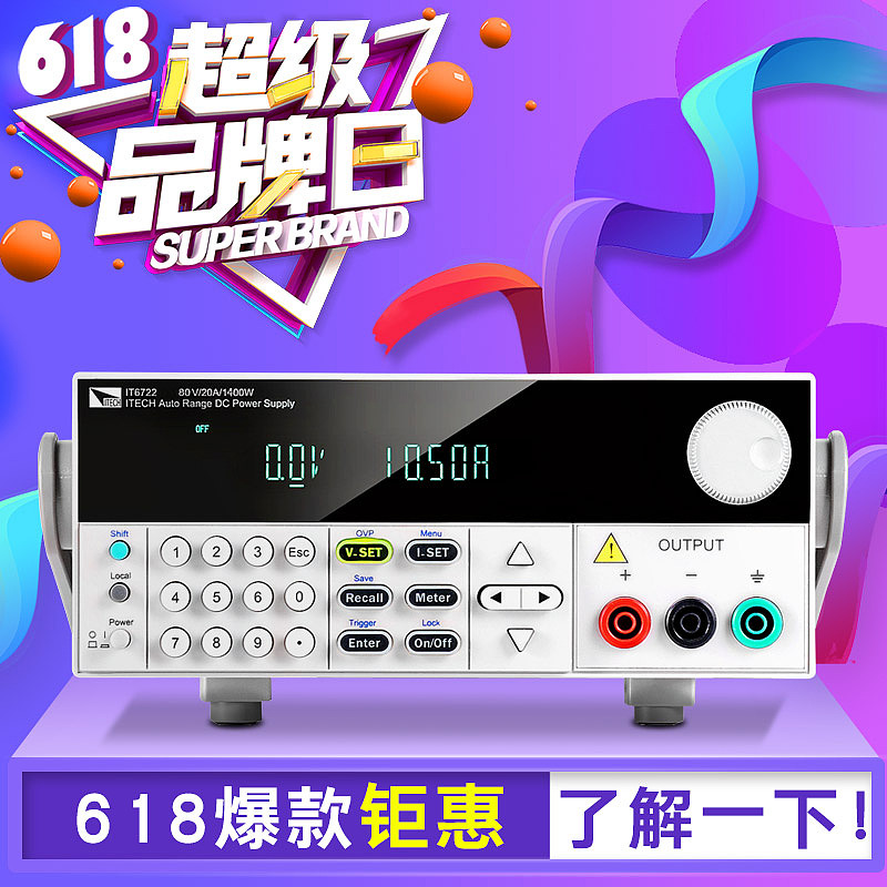 618活动海报（图ZMTE4NTkwNzI4） - 图案 - 站酷设计师随风去吧原创素材 - 站酷ZCOOL