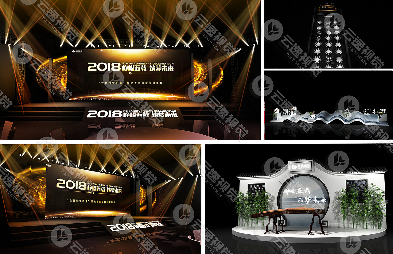 展会 展位 展台 活动设美陈 展览 展示 设计3D效果图 