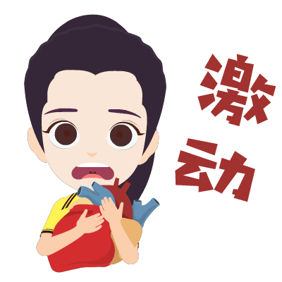 GIF（图ZMTk1NzcxOTgw） - 动画/影视 - 站酷设计师上海小熊公园原创素材 - 站酷ZCOOL