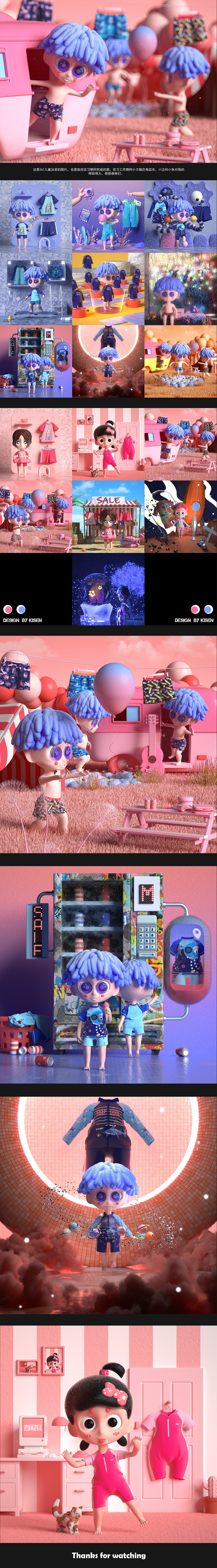 2020年个人作品总结