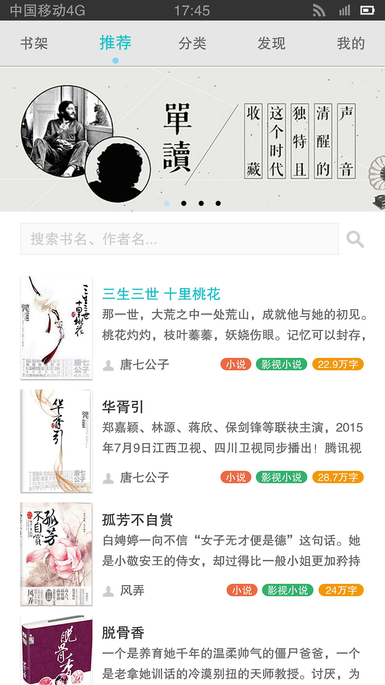 2016APP（图ZNzE2MDI0ODA=） - APP界面 - 站酷设计师546667336原创素材 - 站酷ZCOOL