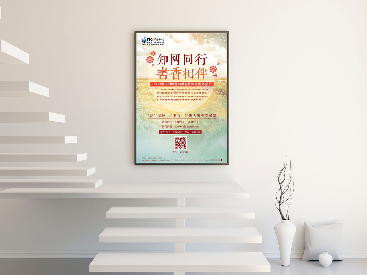 企業(yè)宣傳海報(bào)（圖ZODUwNDkzMjg=） - 海報(bào) - 站酷設(shè)計(jì)師糕糕樂高高原創(chuàng)素材 - 站酷ZCOOL