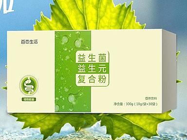 益生菌到底是什么？