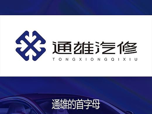 广告策划