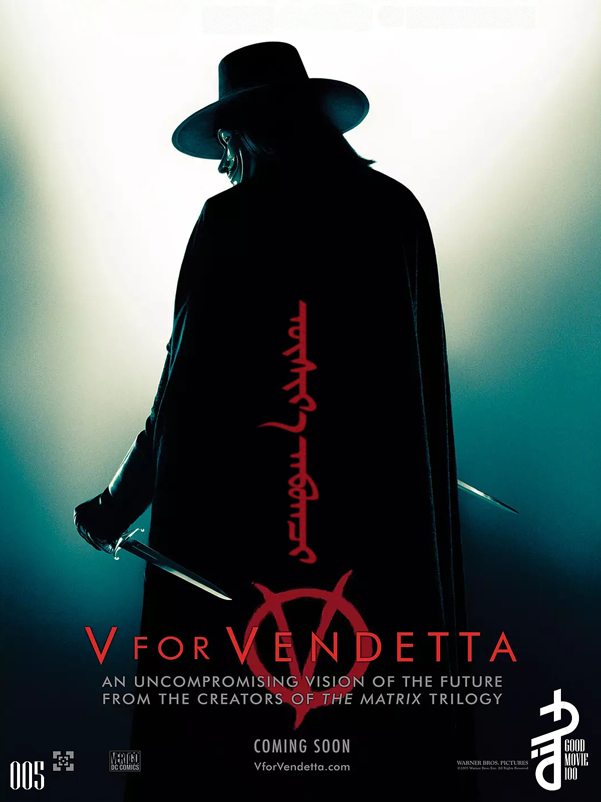 蒙古语电影海报电影海报的蒙语版尝试