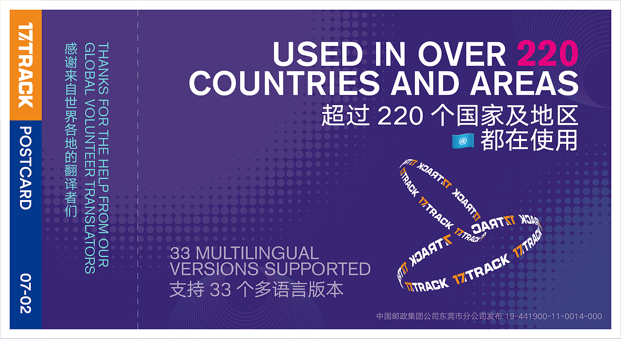 17POSTCARD（图ZMjMyNzczNjAw） - 宣传物料 - 站酷设计师NotagDesign原创素材 - 站酷ZCOOL