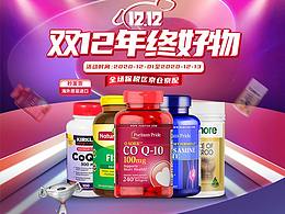 专题页