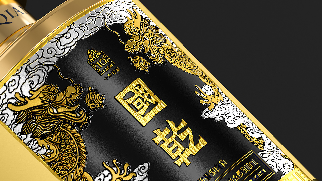 国乾酱酒 年份酒系列 | 酒品牌设计