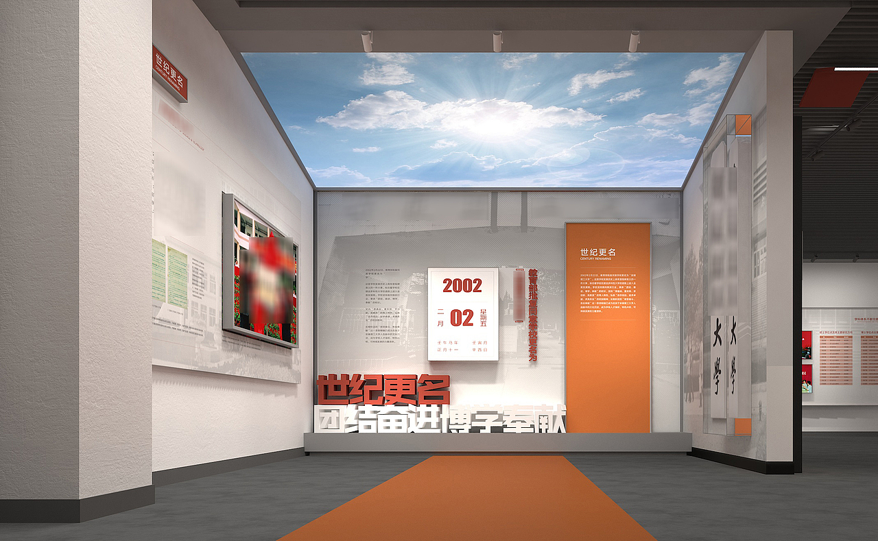 某校史馆/自然馆/企业馆/历史馆/文化馆/博物馆（图ZMzAyNjcyNjky） - 展陈设计 - 站酷设计师山让原创素材 - 站酷ZCOOL