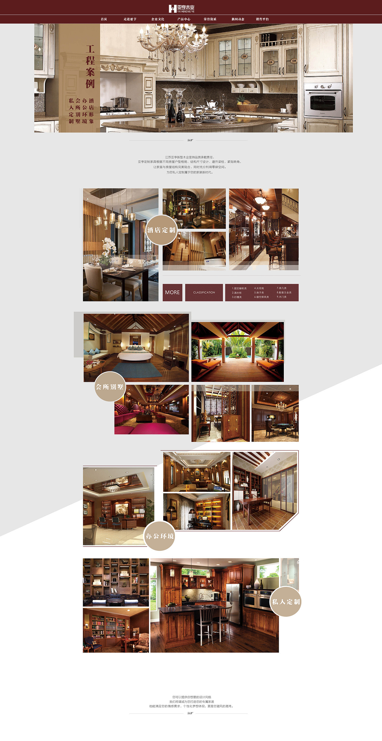 企业站（图ZMzc5NTk2NTI=） - 企业官网 - 站酷设计师蝈蝈菌原创素材 - 站酷ZCOOL